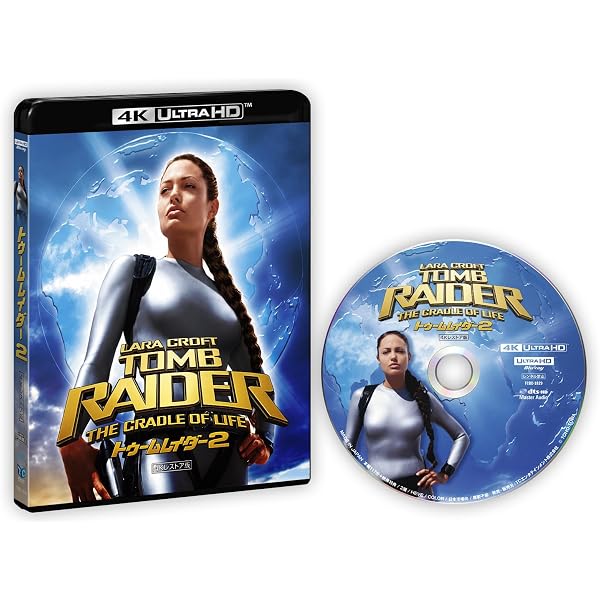 Amazon.co.jp: ダーク・エンジェル [Blu-ray] : ドルフ・ラングレン